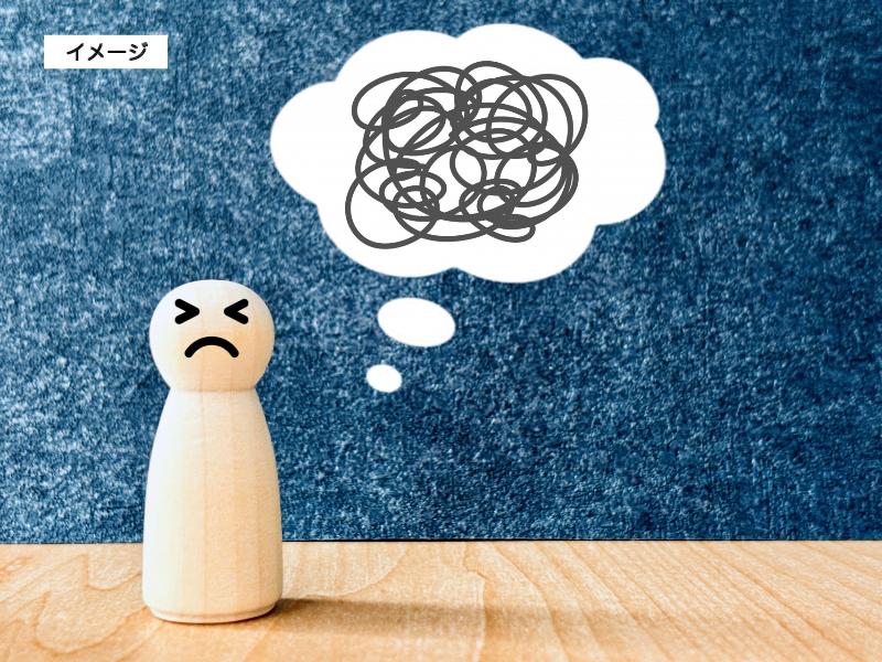 イメージ画像 不安