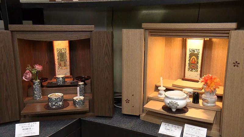 ぬしや仏具店 店内の様子