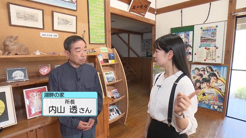 左)浜松市立天竜自然体験センター湖畔の家・内山透所長