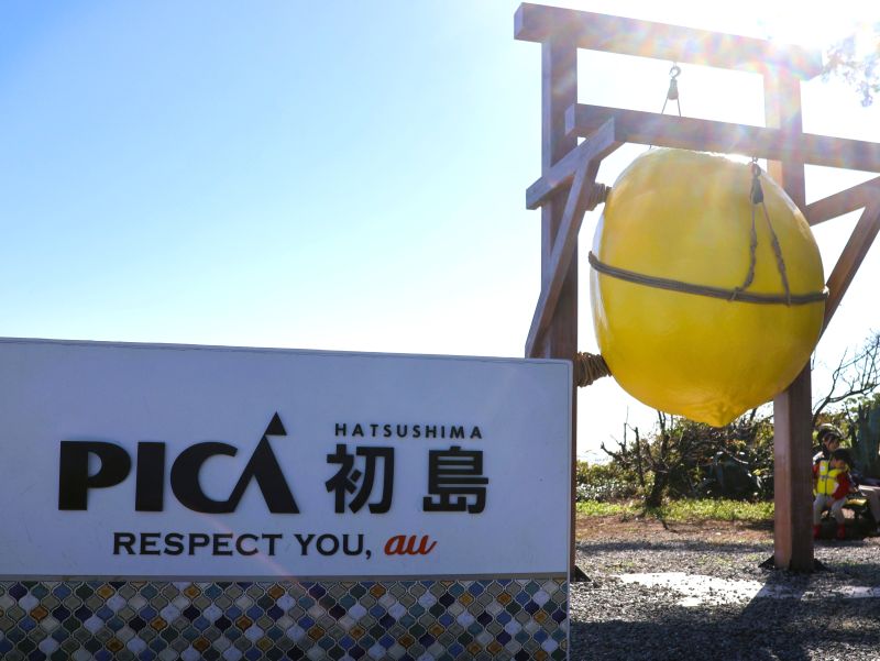 レモン釣れちゃいましたのモニュメント