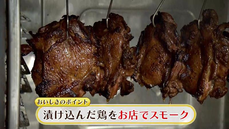 漬け込んだ鶏をお店でスモークしている