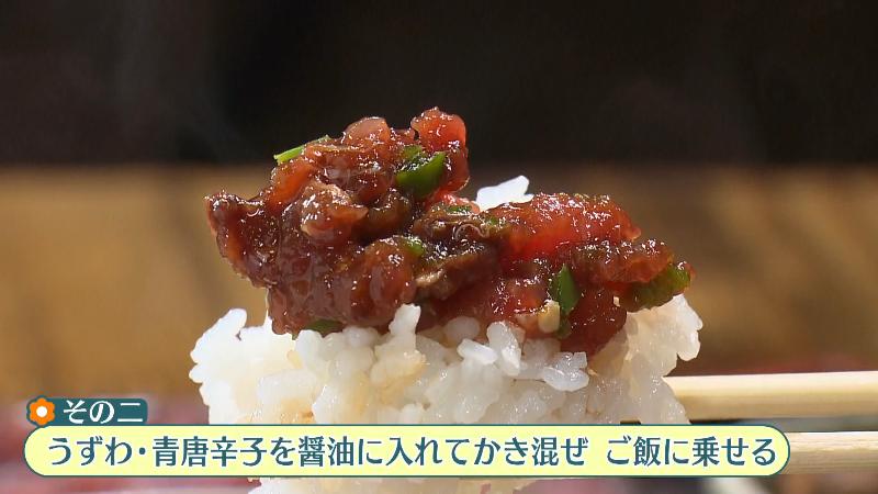 うずわと青トウガラシをしょうゆに入れて混ぜ合わせ、ご飯に乗せる