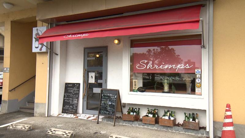 シュリンプスの外観