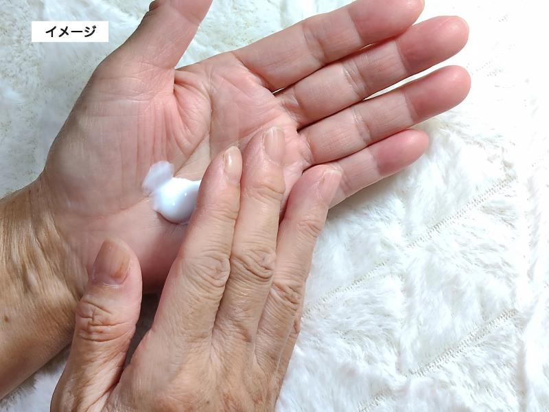 イメージ画像　すべすべなクリーム