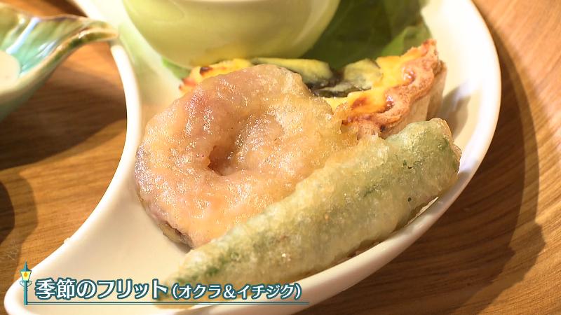 季節のフリット(オクラ・イチジク)