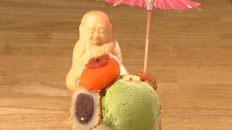 RAKANぱふぇ－抹茶－(950円)