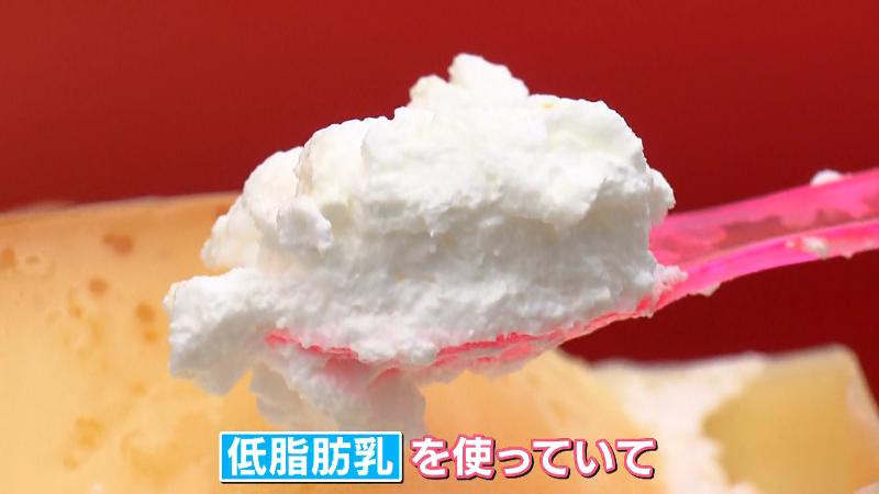 低脂肪乳を使った生クリーム