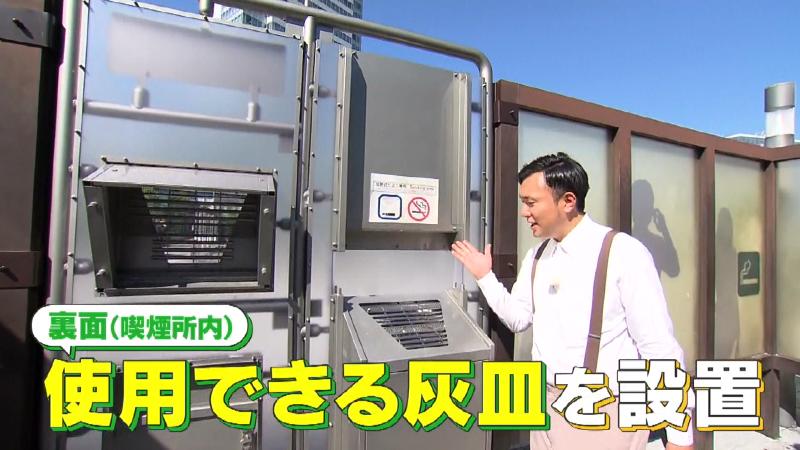 使用できる灰皿