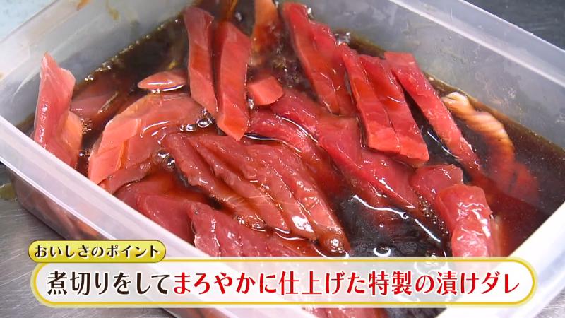 特製の漬けダレ