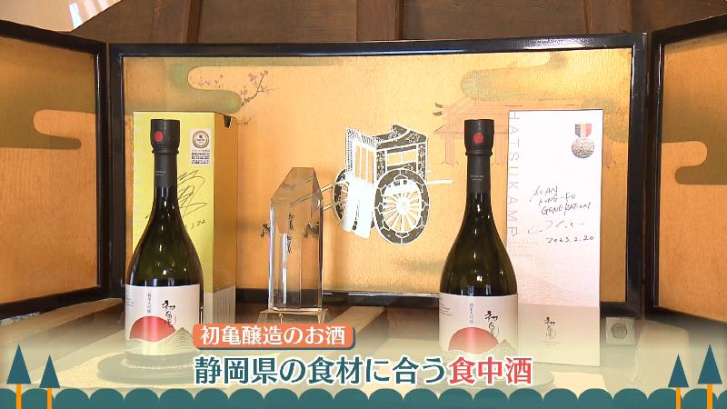 初亀醸造のお酒