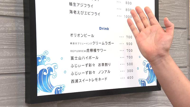 テイクアウトメニュー