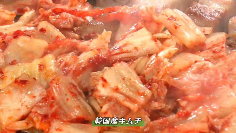 韓国産キムチ