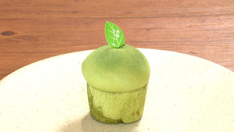 お濃茶クリームあんぱん(400円)