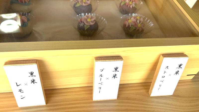 店内のショーケース