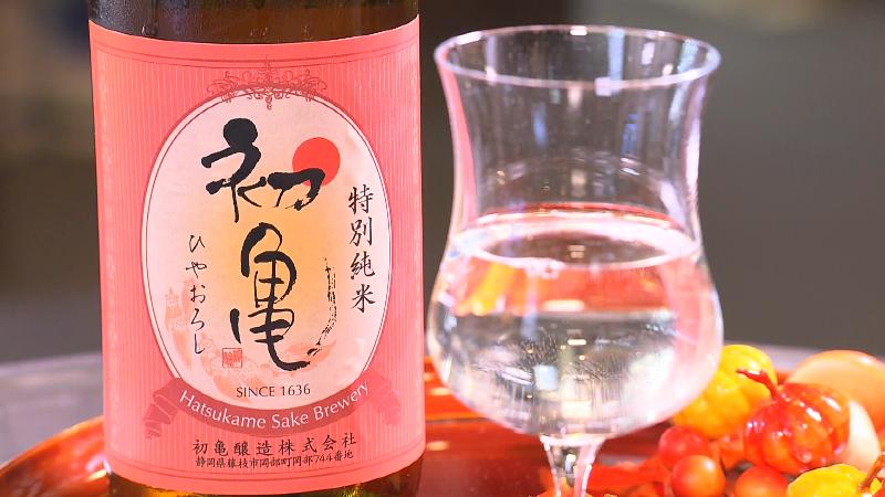 初亀・ひやおろし