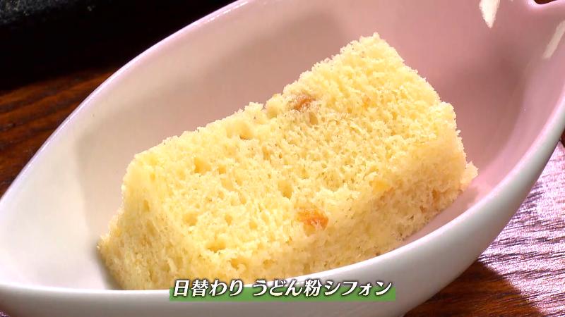 日替わりのうどん粉シフォン