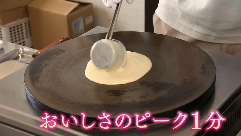 シュガーバターのおいしさのピーク1分