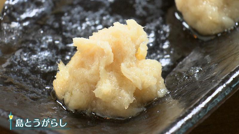 おつな・島とうがらし