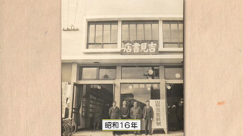 大田南畝・吉見書店