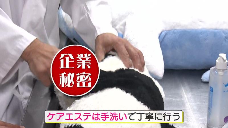 企業秘密の石鹸を使って洗う