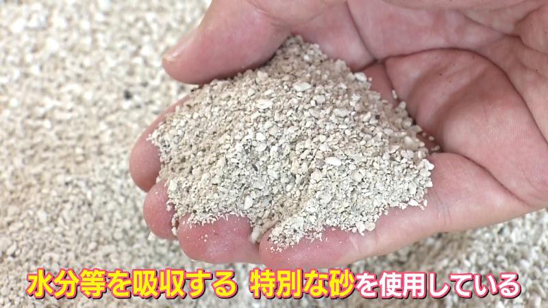 水分などを吸収する成分がある特別な火山灰