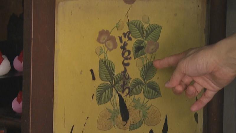 当時使用していたショーケース