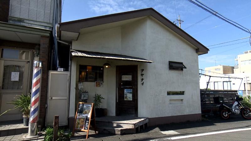 アヤナイの外観