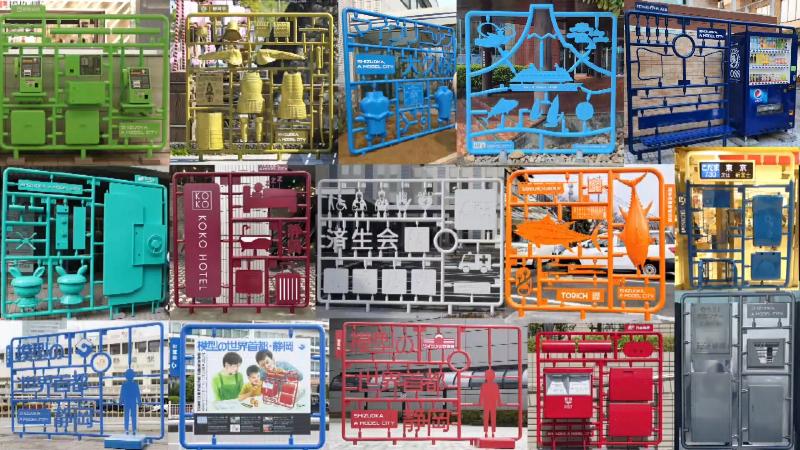 プラモニュメント