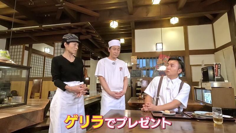 高里さん夫妻と話すにむらリポーター