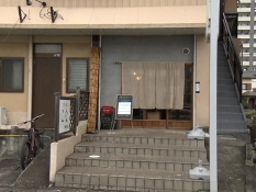 大衆酒処こなの外観