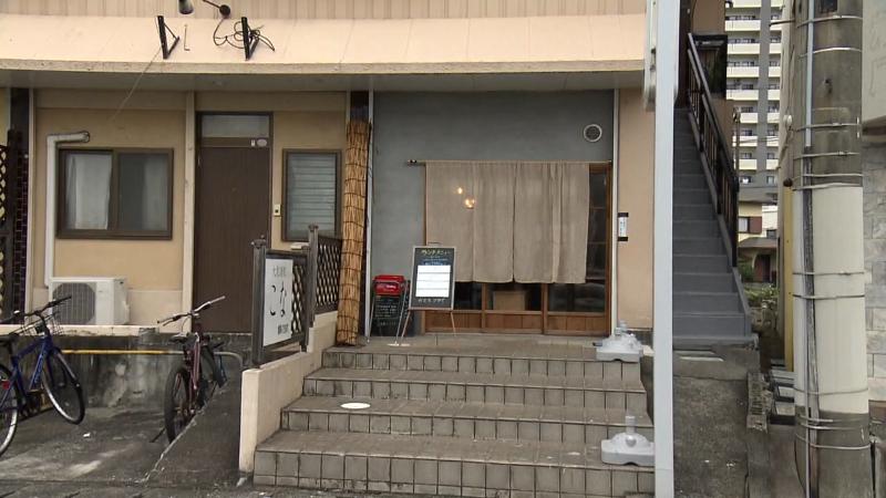 大衆酒処こなの外観