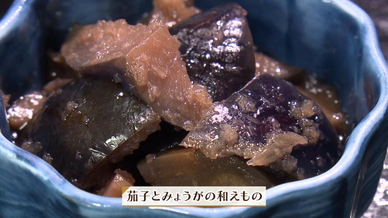 セットの小鉢(茄子とみょうがの和えもの)