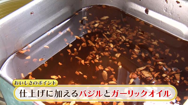 仕上げに加えるバジルとガーリックオイル