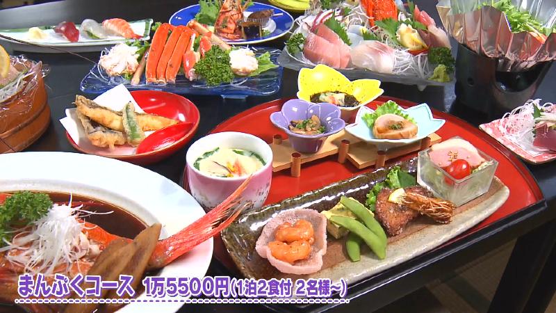 まんぷくコースのラインナップ