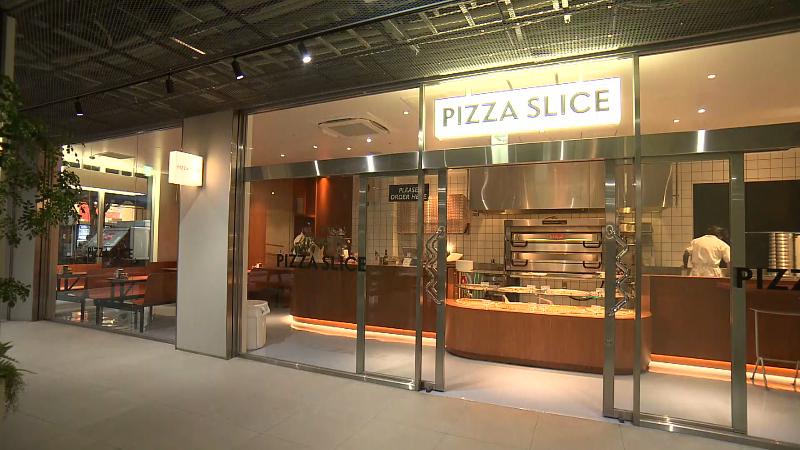 ピザスライスの外観