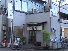 手打そば 吉野の外観