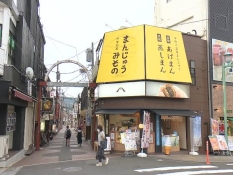 まんじゅうみその