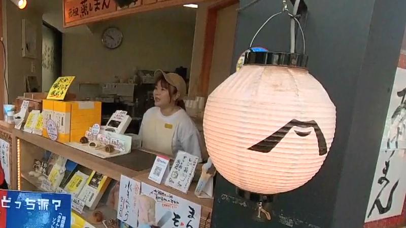 まんじゅうみその店員さん