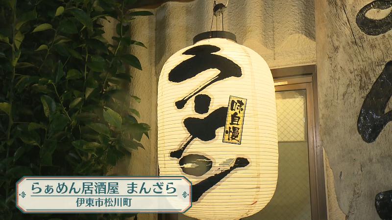 まんざらのちょうちん