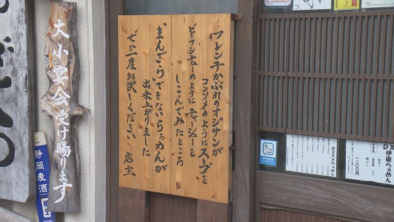 まんざらの店頭に出ている店主のつぶやき