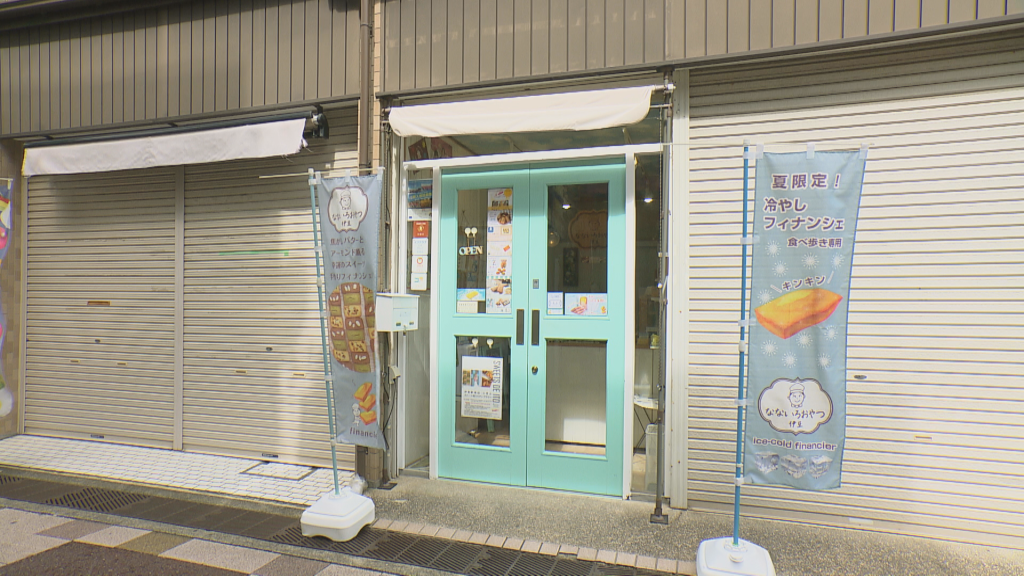 なないろおやつの外観