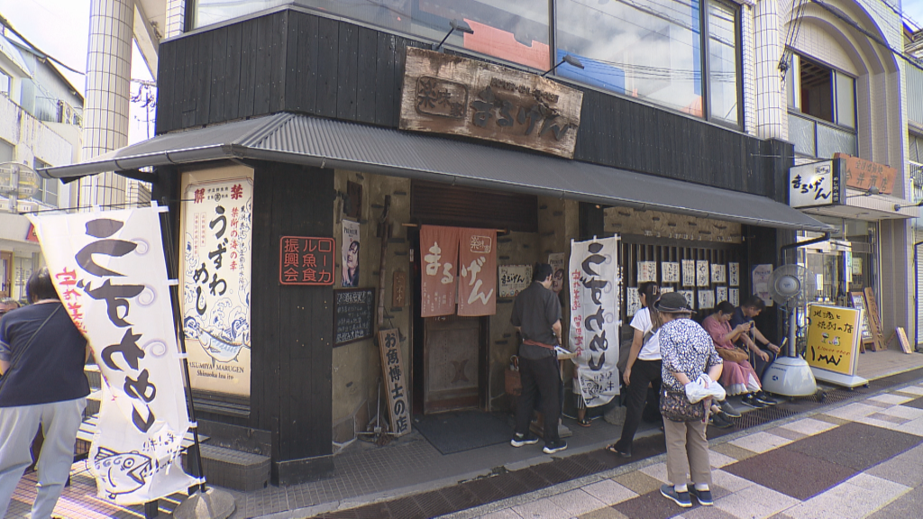 楽味家まるげんの外観