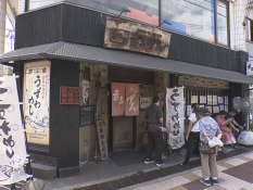 楽味家まるげんの外観