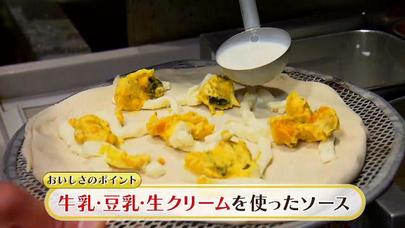 牛乳・豆乳・生クリームを使用したクリームソース