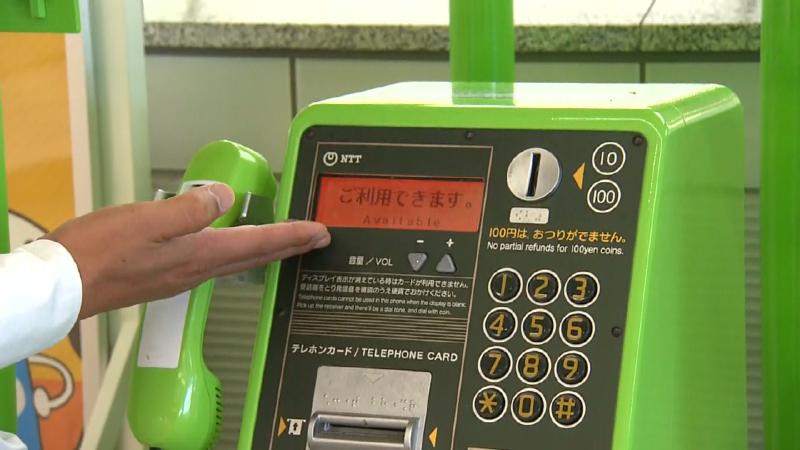実物の公衆電話