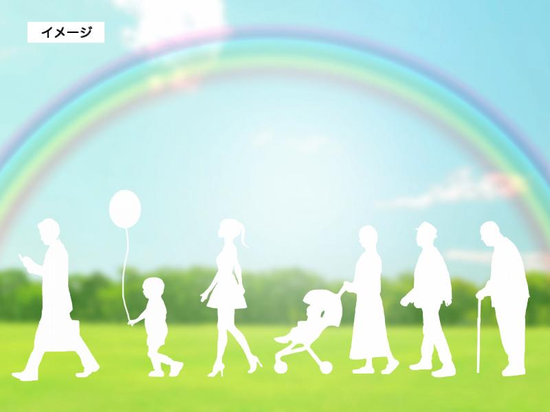 イメージ画像 地域共生