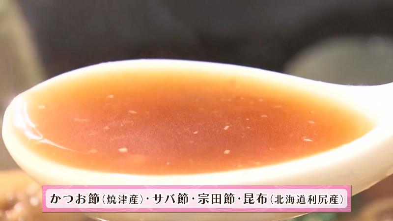 だしには、焼津産のカツオ節「焼津節」・サバ節・宗田節・北海道利尻産のコンブを使用