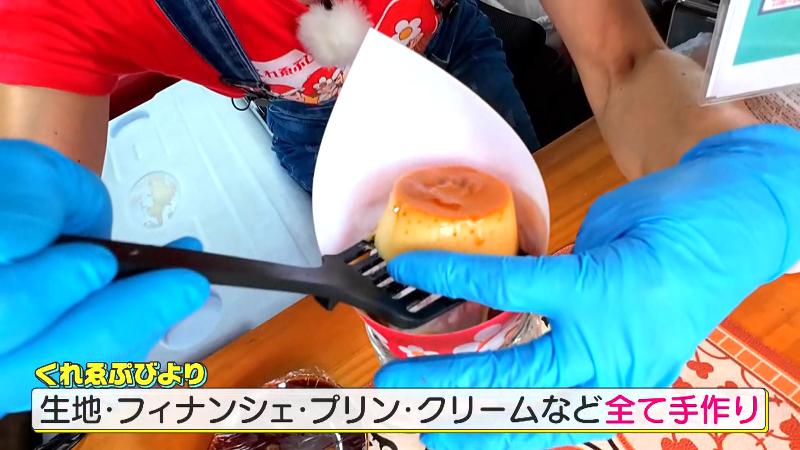 手作りのプリン