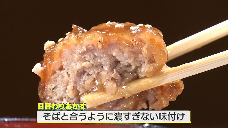 おろし弁当の肉団子