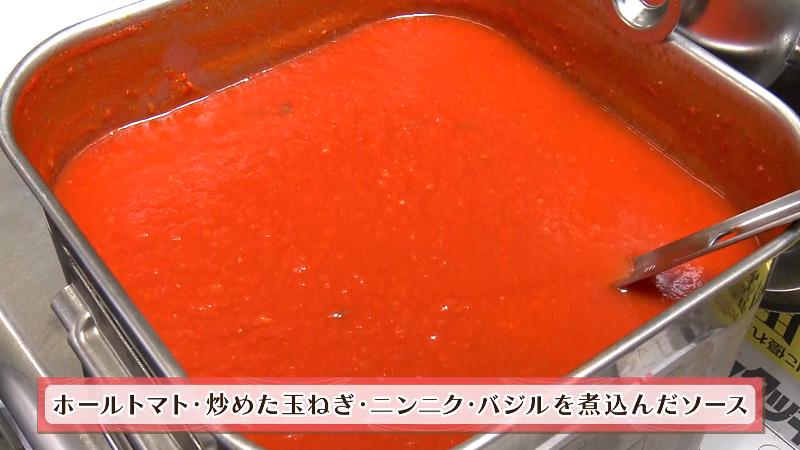 ホールトマト・炒めたタマネギ・ニンニク・バジルを入れて30分ほど煮込んだ自家製のソース